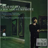 Ozawa, Seiji / Guide to the Orchestra