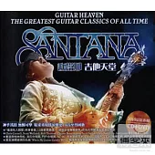 Santana / Guitar Heaven：The Greatest Guitar Classics of All Time (CD+DVD)