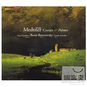 Medtner: Contes & Poemes / Ivanilova, Berezovsky, Savenko