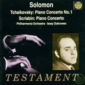 Solomon spielt Klavierkonzerte / Solomon Cutner / Issay Dobrowen / Philharmonia Orchestra