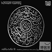 Hossam Ramzy / Sabla Tolo II