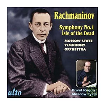 Rachmaninov: Symphony No.1, Isle of the Dead / Pavel Kogan & Moscow State Symphony Orchestra