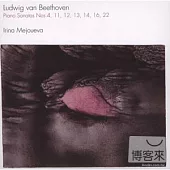 Mejoueva plays Beethoven complete piano sonata Vol.3/No.4,11,12,13,14,16,22 (2CD) / Mejoueva