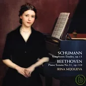 Mejoueva plays Schumann symphonic etudes,Beethoven piano sonata No.30 / Mejoueva