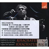 Khachaturian conducts Khachaturian / USSR State Symphony Orchestra, Aram Khachaturian (MELODIYA)