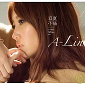 A-Lin / 寂寞不痛(CD+DVD)