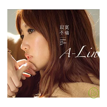 A-Lin / 寂寞不痛(CD+DVD)
