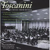 Toscanini Conducts Music from Russia(2CDs)
