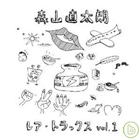 博客來 森山直太朗 個人賞vol 1 博客來 森山直太朗 個人賞vol 1