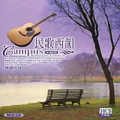 Lampus Ballad In English (10CD)