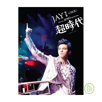 周杰倫/ 超時代演唱會(DVD+2CDs)深藏版
