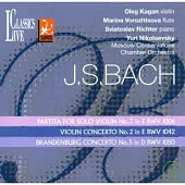Oleg kagan Edition vol. 23 - Bach / Sviatoslav Richter