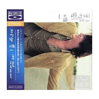 王力宏 / 唯一 (Blu-Spec CD) (香港版)