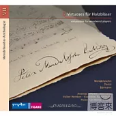 Mendelssohn Anthologie Vol.7 / Andreas Lehnert、Volker Hemken、Hsiao-Lan Wang