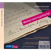 Mendelssohn Anthologie Vol.8 / Eric Solen