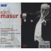 Kurt Masur with Gewandhaus zu Leipzig /80 Years birthday / Kurt Masur (2SACD)