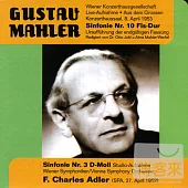 馬勒：第10號&第3號交響曲[2010 復刻版](2CDs) / 阿德勒(指揮)維也納交響樂團