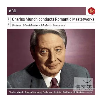 Charles Munch / Charles Munch conducts Romantic Masterworks (8CD)