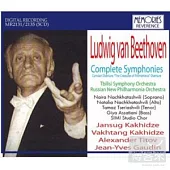 Kakhidze/Beethoveen complete symphony / Kakhidze (5CD)