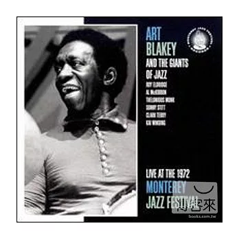 Art Blakey & the Giants of Jazz / Live At The 1972 Monterey Jazz Festival