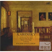 A.Arensky: Symphonies Nos. 1 & 2 / Evgeni Svetlanov / The USSR Symphony Orchestra