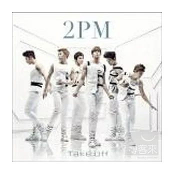 2PM / Take Off初回限定盤Ver.B(CD+寫真集)