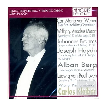 Kleiber Live serious/With Wiener Philharmonic / Kleiber (2CD)