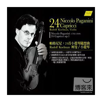 Niccolo Paganin :　24 i Capricci