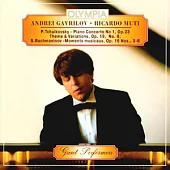 Tchaikovsky, Rachmaninov: Piano Concerto / Andrei Gavrilov (OLYMPIA)