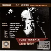 Antonio Janigro / Westminster Recordings Vol.1: Schubert, Schumann, Faure, etc
