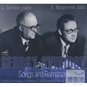 Georgy Sviridov: Songs and Romances (MELODIYA)