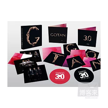 Gotan樂團 / 激情探戈－精裝限量典藏紀念盤 (2CD)