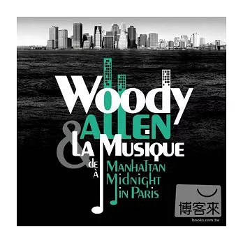 Woody Allen & La Musique (2CD)