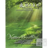 Nature Breathing (10CD)
