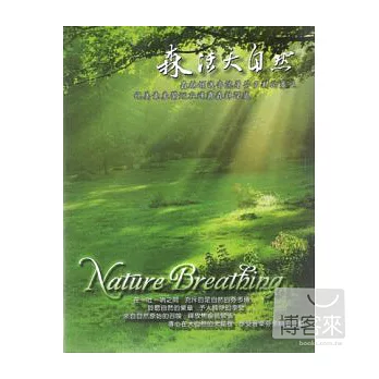 Nature Breathing (10CD)