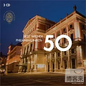 維也納愛樂名曲五十 (3CD)
