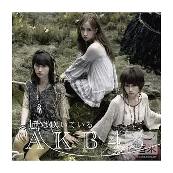AKB48 / 風正在吹〈Type-A〉(CD+DVD)
