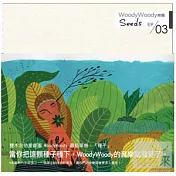 WoodyWoody樂團 / EP03 -「SEEDS」(2CD)