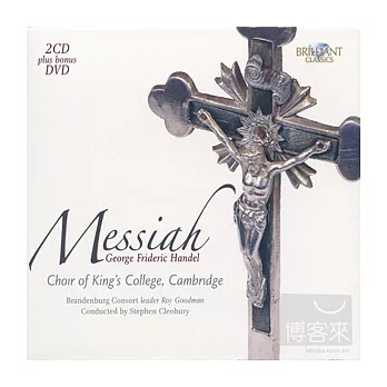 Handel: Messiah Complete / Stephen Cleobury (conductor), The Choir of King’s College, Cambridge & Brandenburg Consort (2CD+DVD)