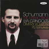 Schumann: The 3 Piano Trios / Peter Laul, Ilya Gringolts & Dmitry Kouzov (2CD)