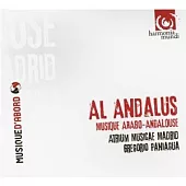 Musique Arabo-Andalouse / Gregorio Paniagua, Atrium Musicae de Madrid