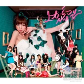 AKB48 / 崇尚麻里子〈Type-K〉(CD+DVD)