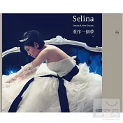Selina / 重作一個夢(CD+DVD)