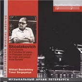 24 Preludes in the Version for Vl & Pno / D. Shostakovich (2CD)