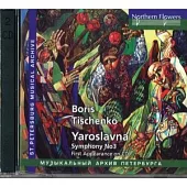 Yaroslavna. Symphony No. 3 - Alexander Dmitriev, Igor Blazhkov (2CD)