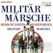 Mititary Marches / Various Artists (4CD)