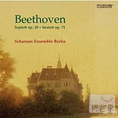 Beethoven/Septett and Sextett / Scharoun Ensemble Berlin (SACD)