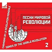 Songs of the world revolution 2