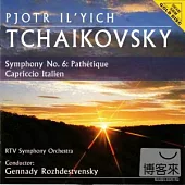 Gennady Rozhdestvensky (Conductor), RTV Symphony Orchestra / Pjotr Il’yich Tchaikovsky : Symphony No.6 Path?tique、Capriccio Ita