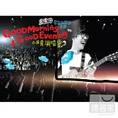 盧廣仲 / 盧廣仲Good Morning& Good Evening小巨蛋(2CD+4DVD)